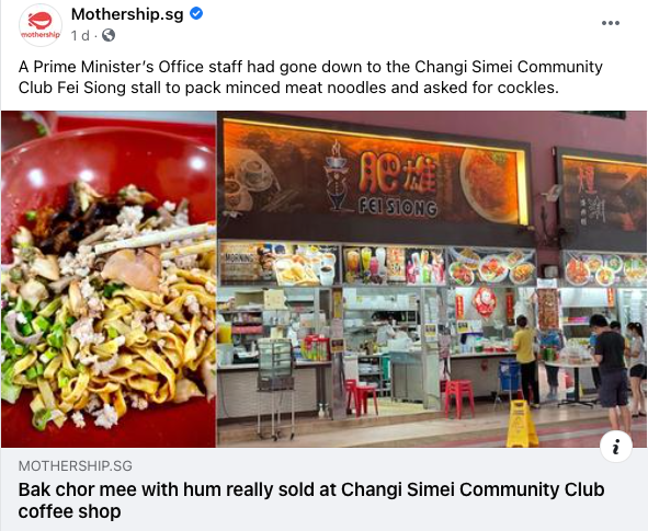 Mothership.sg - Bak chor mee with hum really sold at Changi Simei Community Club coffee shop